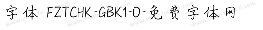 字体 FZTCHK-GBK1-0字体转换